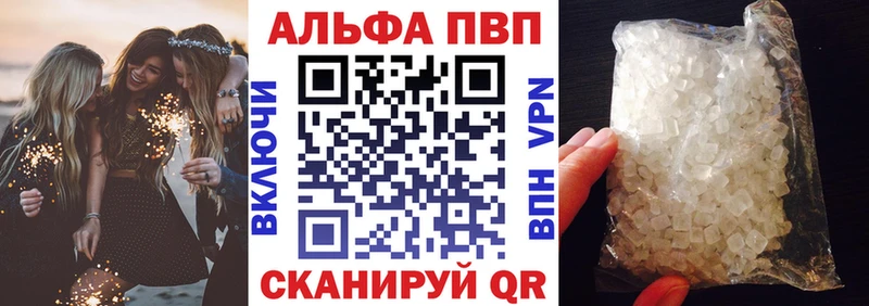А ПВП мука Армавир