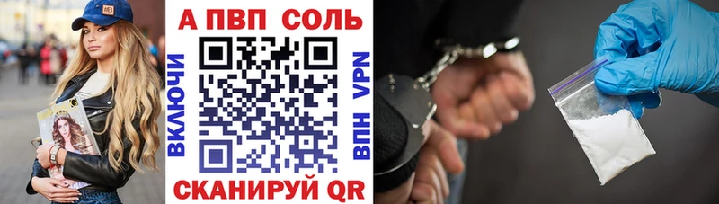 APVP СК КРИС  omg зеркало  Армавир  где купить наркотик 