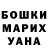 Кетамин ketamine Marina Vain
