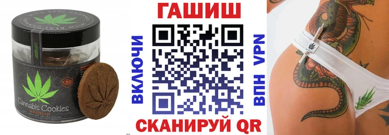 как найти наркотики  Армавир  Печенье с ТГК марихуана 