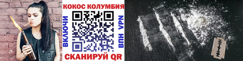 COCAIN FishScale  хочу   Армавир 