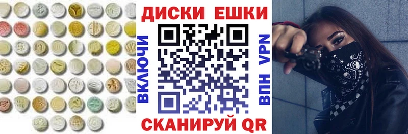 где купить наркоту  Армавир  Экстази 250 мг 