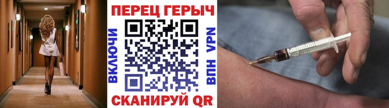 Героин VHQ  продажа наркотиков  Армавир 