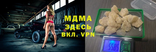 кокаин Гусь-Хрустальный