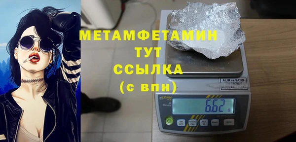 кокаин VHQ Горняк