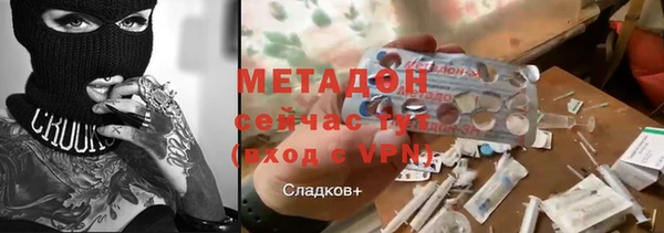 кокаин Гусь-Хрустальный