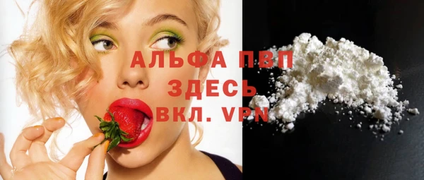 кокаин Гусь-Хрустальный