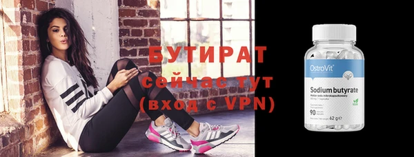 ПСИЛОЦИБИНОВЫЕ ГРИБЫ Гусев