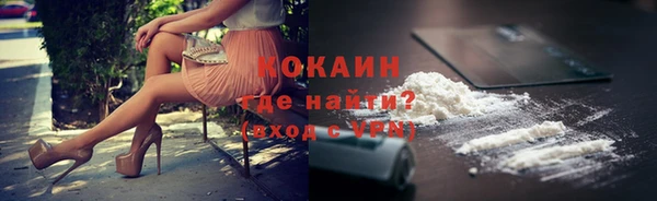 стаф Горно-Алтайск