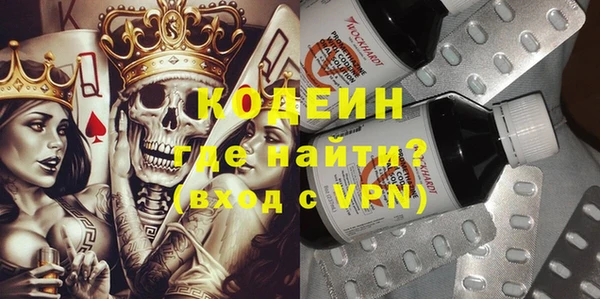 кокаин Гусь-Хрустальный