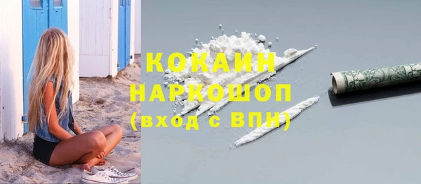 скорость Гусиноозёрск