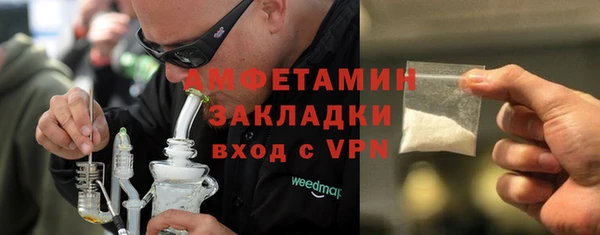 кокаин Гусь-Хрустальный