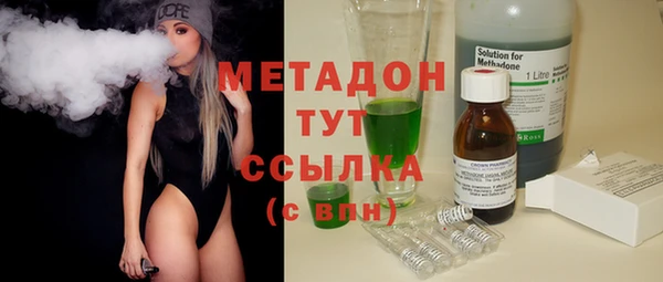стаф Горно-Алтайск