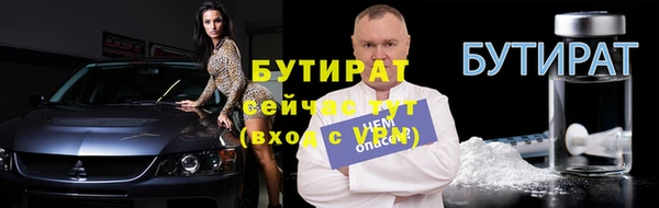 ПСИЛОЦИБИНОВЫЕ ГРИБЫ Гусев
