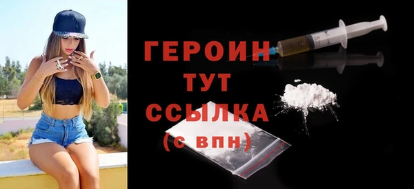 стаф Горно-Алтайск