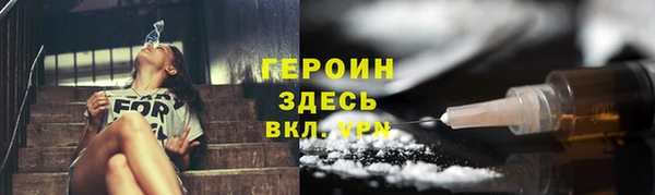 скорость Гусиноозёрск