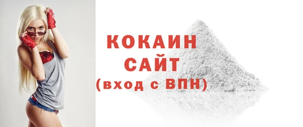 скорость Гусиноозёрск