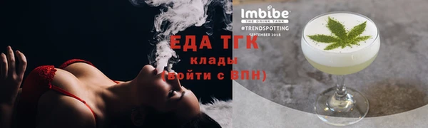стаф Горно-Алтайск