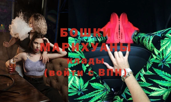 кокаин Гусь-Хрустальный