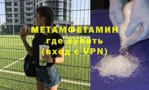 стаф Горно-Алтайск