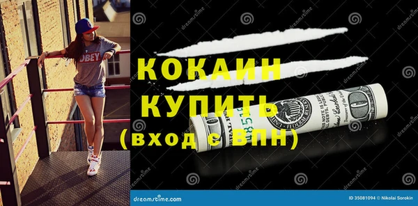 стаф Горно-Алтайск