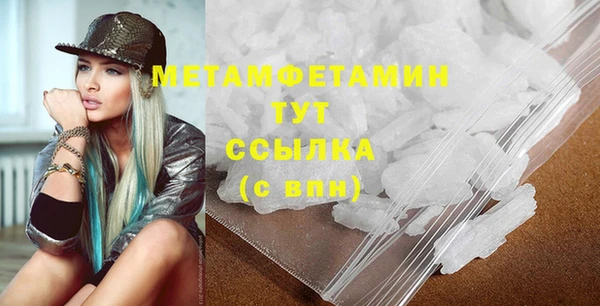 кокаин Гусь-Хрустальный