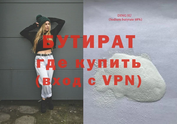 кокаин Гусь-Хрустальный