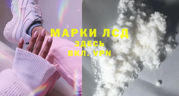 кокаин Гусь-Хрустальный