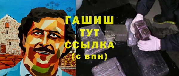 кокаин VHQ Горняк
