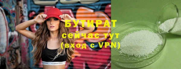 скорость Гусиноозёрск