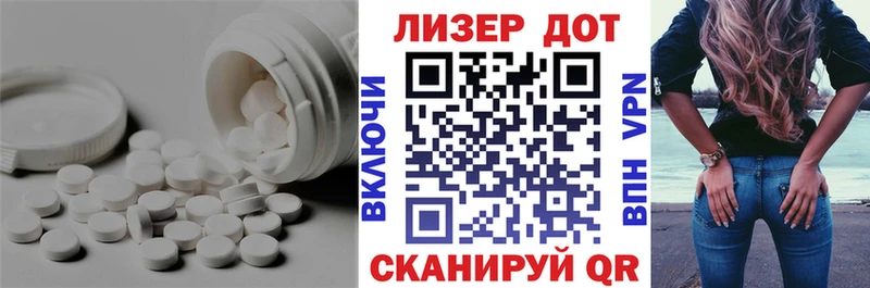 LSD-25 экстази кислота  Армавир 