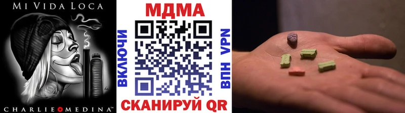 МДМА Molly  где продают   Армавир 