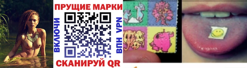 Наркотические марки 1,5мг  Армавир 