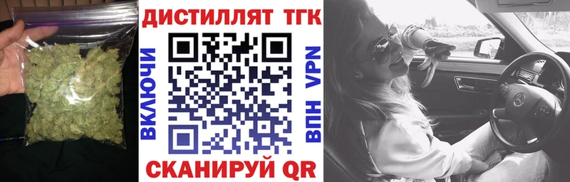 Дистиллят ТГК вейп  omg зеркало  Армавир 
