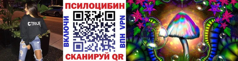 Псилоцибиновые грибы MAGIC MUSHROOMS Армавир