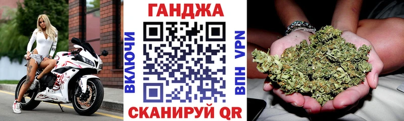 наркота Армавир Марихуана White Widow